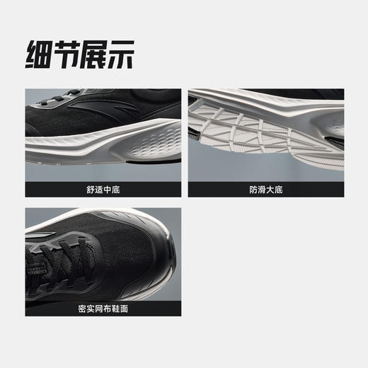 安踏云途丨轻质缓震跑步鞋女鞋2025新款舒适耐磨运动鞋122545519 商品图3