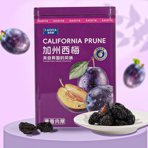 【KAIDIYA】凯帝雅-加州西梅-152g 商品图5