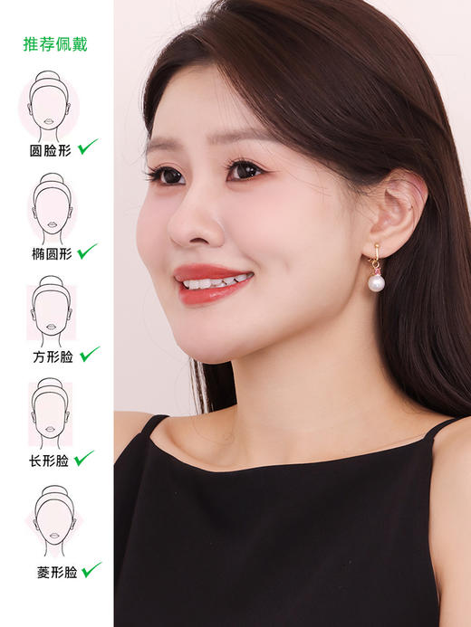 【挚友限定】耳扣款-18K金碧玺澳白珍珠耳挂 10-11mm近正圆 商品图1