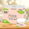 洁柔粉FACE软抽三层110抽1*24包 商品缩略图0