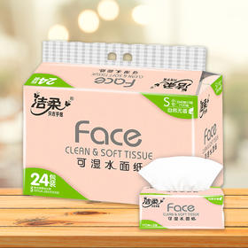 洁柔粉FACE软抽三层110抽1*24包