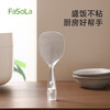 FaSoLa可立式饭勺子不粘米饭家用盛电饭煲打饭勺饭铲子耐高温不粘饭勺 商品缩略图0