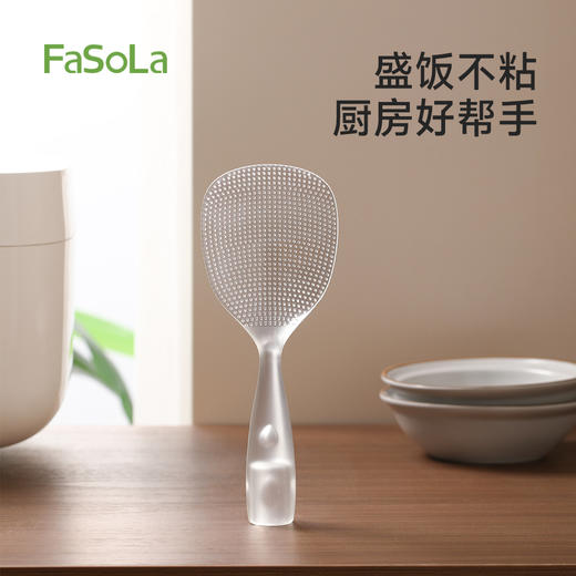 FaSoLa可立式饭勺子不粘米饭家用盛电饭煲打饭勺饭铲子耐高温不粘饭勺 商品图0