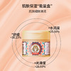 瓯咖妮马油舒缓保湿霜300g 商品缩略图3