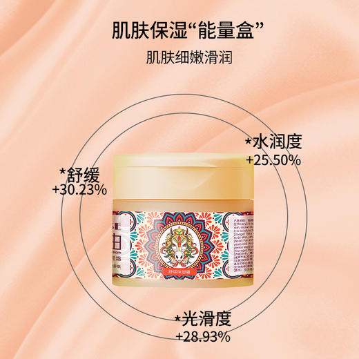 瓯咖妮马油舒缓保湿霜300g 商品图3