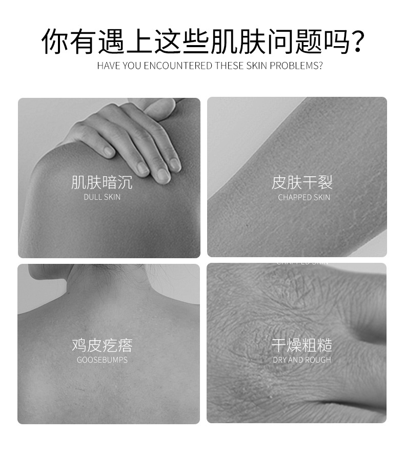 SOD润肤乳详情_03