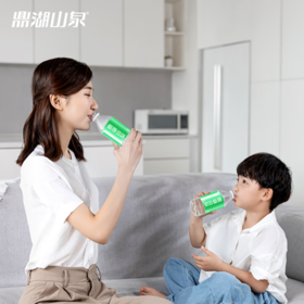 鼎湖山泉饮用天然水 整箱装365ml*24瓶 清甜小瓶装水