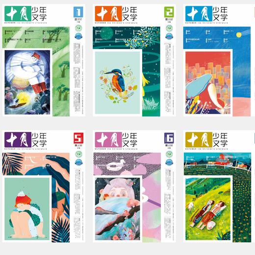 十月少年文学（主编曹文轩）2026年刊12期杂志订阅，赠送随身小挎包 商品图3