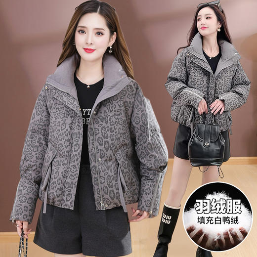 QYM BL873时尚豹纹花羽绒服宽松显瘦休闲风白鸭绒外套 商品图0