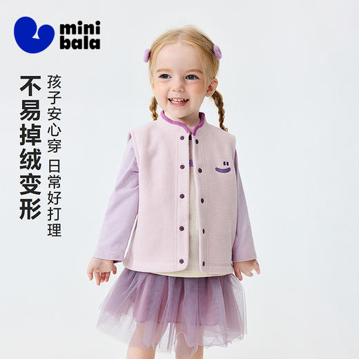 迷你巴拉巴拉男女童马甲儿童外衣保暖舒适2026春新品 商品图1