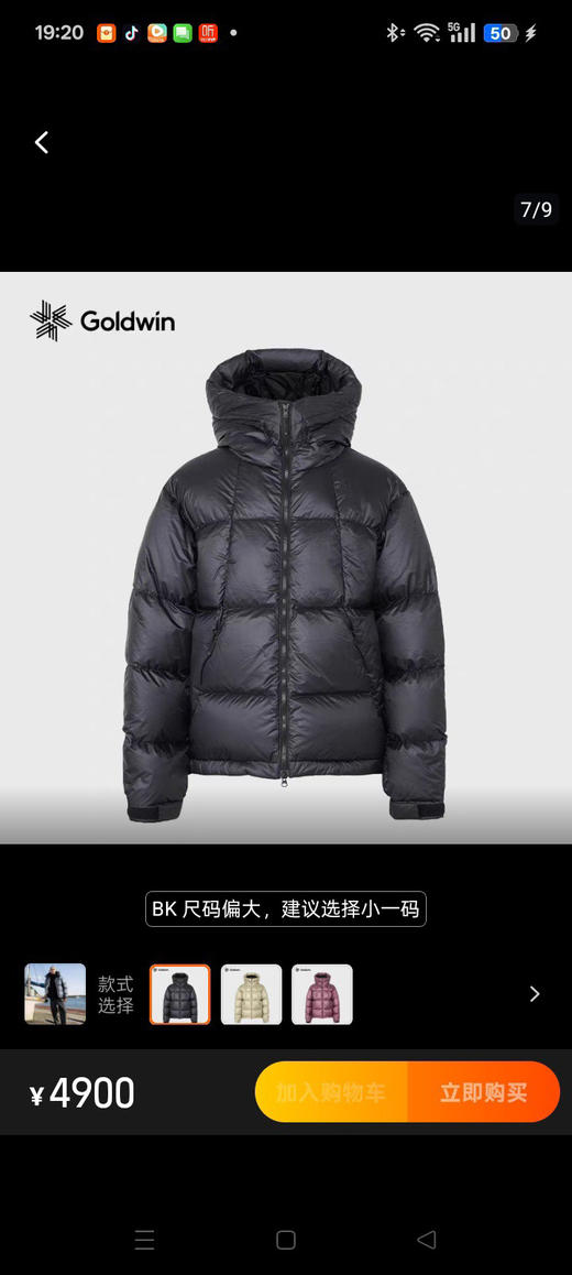 【秒杀价已调 直接拍】男女同款 Goldwin 宽松型 抗撕拉 高蓬松 羽绒服 这款面料的撕破强力＞25N 商品图8