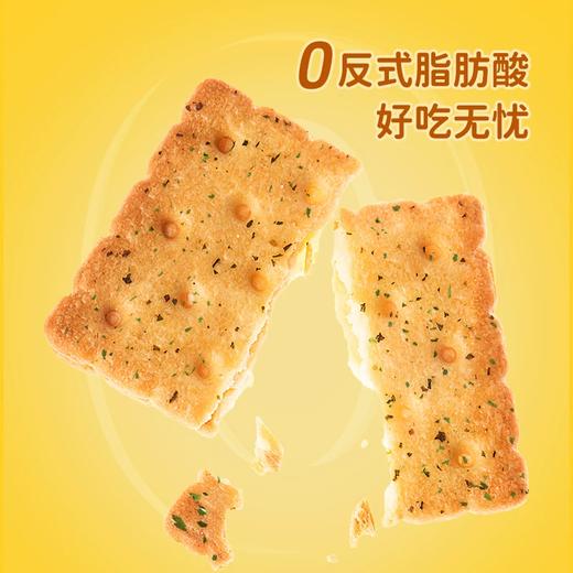 马奇新新 力士芝士味夹心饼干190g*2袋 商品图2