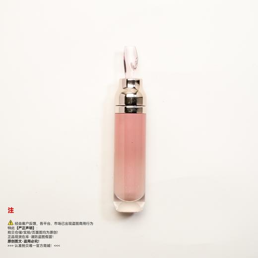 Lamer海蓝之谜 唇蜜/唇部护理精华 商品图1