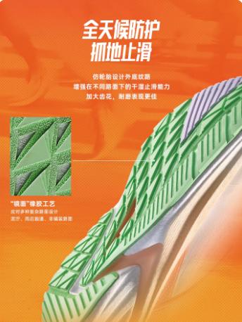 安踏火箭7代丨防泼水防滑减震跑步鞋女秋季耐磨运动鞋122545581 商品图4