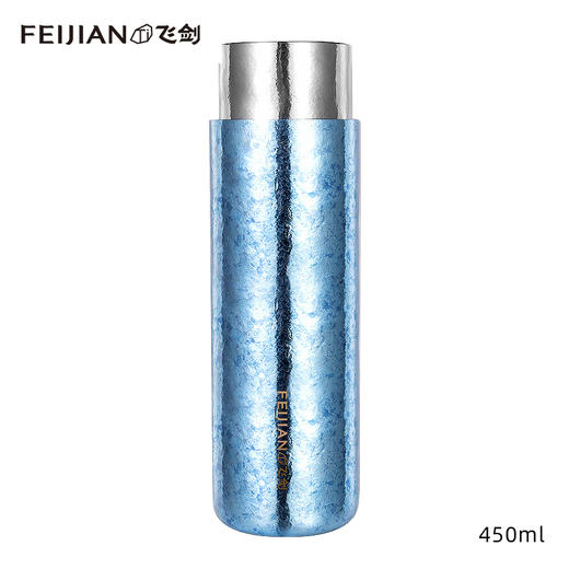 代字行 飞剑臻烁真空保温杯 450ml 商品图3