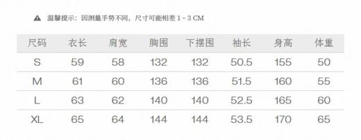 499.9元茵曼羽绒服636769-LN（线上线下同时售卖 不保证有货 ） 商品图1