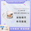 【香港直邮美妆】 LAMER/海蓝之谜气垫粉底液2*12g/#01色号 随身装旅行装 合并订单不发 广州南沙口岸入境 商品缩略图6