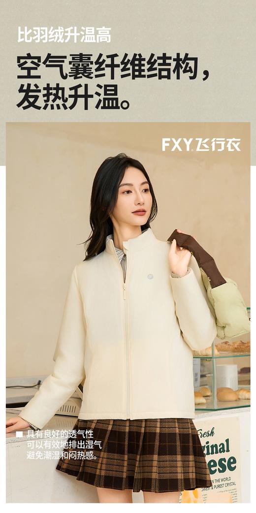 【多妈团购 高端金标P棉金标飞行衣外套】100%绵羊毛，棉羊毛锁温 10℃到0℃单穿无压力 ，便携易收纳、防风防雨防污、好看还百搭，防水拉链，顺滑不卡壳-拟盛 商品图2