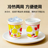 宜洁（yekee）  一次性纸杯咖啡纸杯子家用商务办公水杯250ML*1600只 JD-7136 商品缩略图6