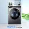 海尔（Haier）洗衣机 XQG120-HBD186PLUSLU1 商品缩略图5