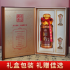 【直播爆款】国台 臻钻 酱香型白酒 53度 礼盒装 500ml*4整箱（非原箱 介意勿拍） 商品缩略图3