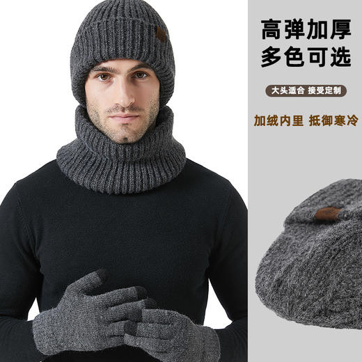 新款冬天加厚帽子围脖触屏手套三件套JCM2619 商品图2