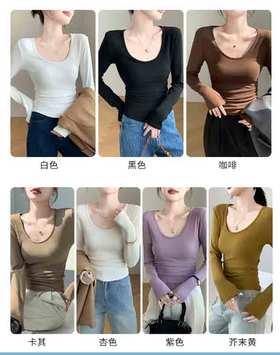  79元2件 | 这件神仙打底衫也太绝了!很显瘦很百搭~