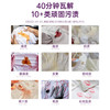 买1送1【Newbark 活氧衣物泡净粉】英国原装进口 活氧搭配六重复合酶+表活 高效清洁衣物 去黄去渍增白护色 40min泡净 省心省力 温和成分 母婴可用 750g/瓶 商品缩略图3