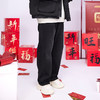 【新品上新】HX 秋冬季水洗直筒牛仔长裤C201440029101 商品缩略图1