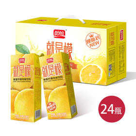 盼盼就是檬蜂蜜柠檬风味饮料250ml*24(6923404800806)