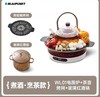 (包邮)蓝宝围炉煮茶WL01(两种颜色，三种规格) 商品缩略图2