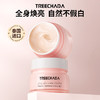 「懒人的心机素颜妆」泰国Treechada素颜霜 裸妆遮瑕保湿不拔干妆前提亮隔离懒人面霜 商品缩略图2