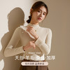 【天丝+羊毛+蚕丝】冬季半高领加绒加厚打底衫女内搭保暖上衣修身打底衫秋冬长袖T恤 商品缩略图1