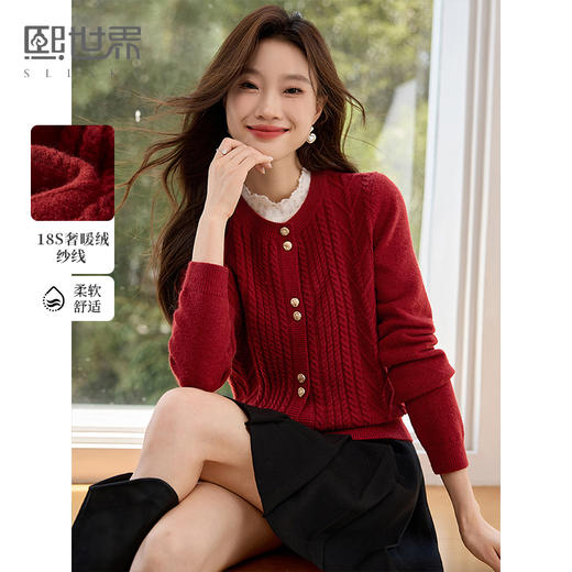 【年货节】熙世界绞花红色针织外套女秋冬2025新款高级感金属扣圆领毛衣开衫 商品图0