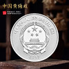 【特价】中国唯一！黄梅戏彩银币，一套2枚！ 商品缩略图4
