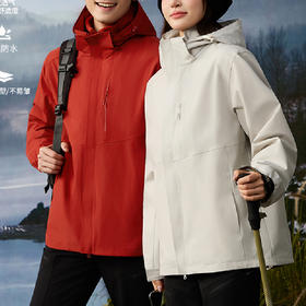 跃牌【跃LEAP-ACTIVE】秋冬新款冲锋衣两件套三合一防水拉链连帽登山男女外套H6