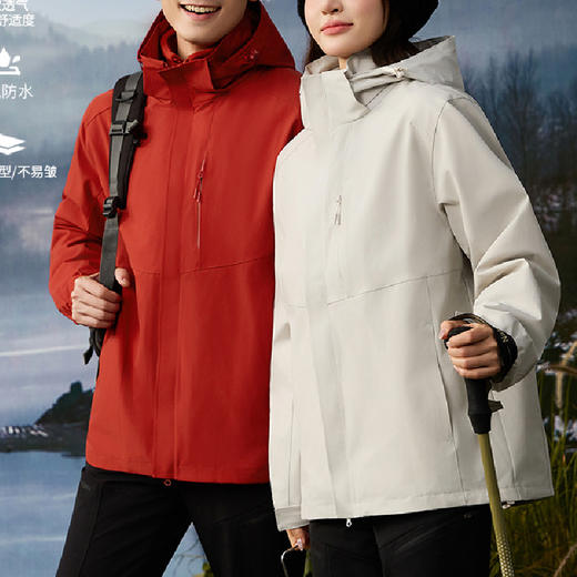 跃牌【跃LEAP-ACTIVE】秋冬新款冲锋衣两件套三合一防水拉链连帽登山男女外套H6 商品图0