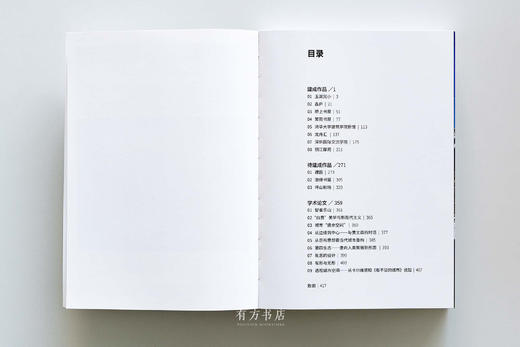 7折包邮，特别首发 | 李晓东新书：《第四生态——李晓东作品》（签名版） 商品图3