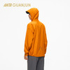 安踏冠军户外专业徒步男梭织厚外套冲锋衣152530621 商品缩略图1