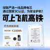 绿联【3C认证上飞机】能量湃笔记本充电宝20000毫安PD100W快充大容量大功率移动电源 适用苹果小米电脑 /手机通讯 /手机配件 /移动电源 商品缩略图2