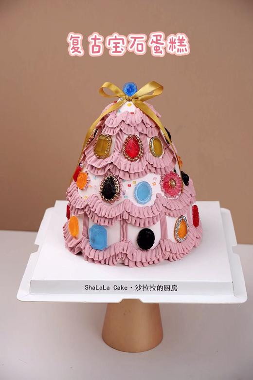 复古宝石蛋糕（GD同款） 商品图3