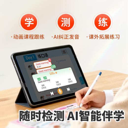 【斗半匠】你问我答快乐轻松学口语英语小学3-6年级单词讲解中英文日常对话 商品图1