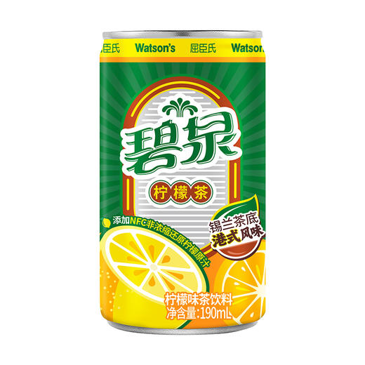 碧泉港式风味锡兰茶底柠檬味茶饮料190ml*24罐 商品图1