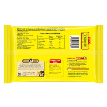 湾仔码头经典糯米三丁烧麦300g6只装早餐速食半成品食品面点 商品图2