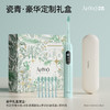 apiyoo艾优成人电动牙刷声波套装全自动男女送礼软毛防水 商品缩略图5