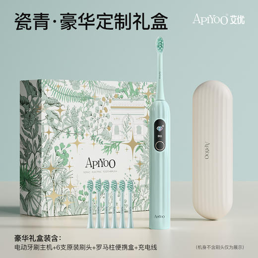 apiyoo艾优成人电动牙刷声波套装全自动男女送礼软毛防水 商品图5