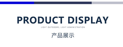 4158m 御风者轻薄连帽外套 商品图7