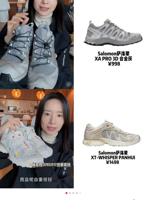 𝐏𝐫𝐨 𝟑𝐝萨洛蒙越野跑鞋运动鞋112107 商品图2