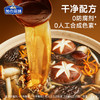 胖东来同款加点滋味风味火锅底料汤底系列 商品缩略图8