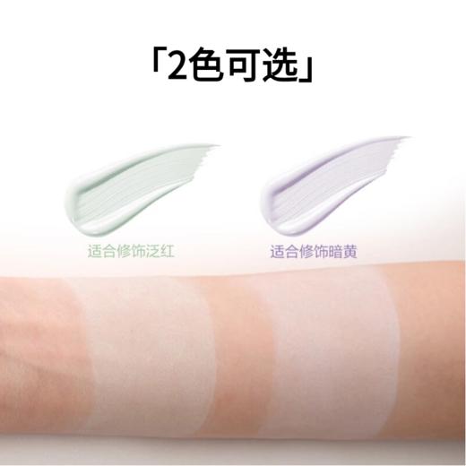 【拍2件168元】【刮码】【郑州发】自然堂雪润多重防晒隔离霜30ml 商品图1